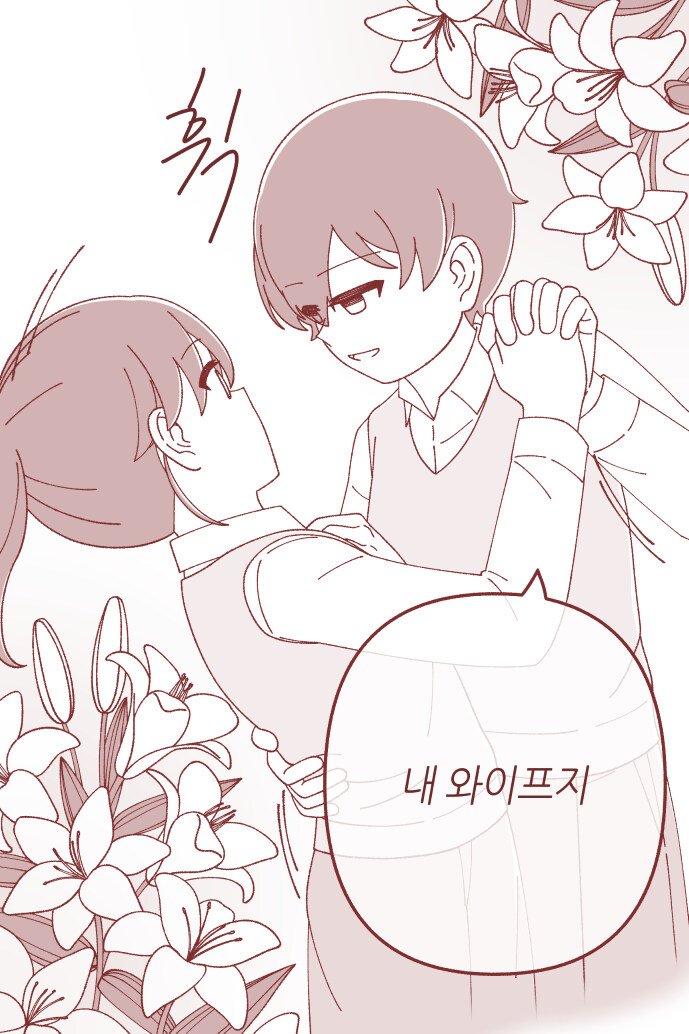 좋아하는 애의 베프한테 질투하는 여중생 만화_4.jpg