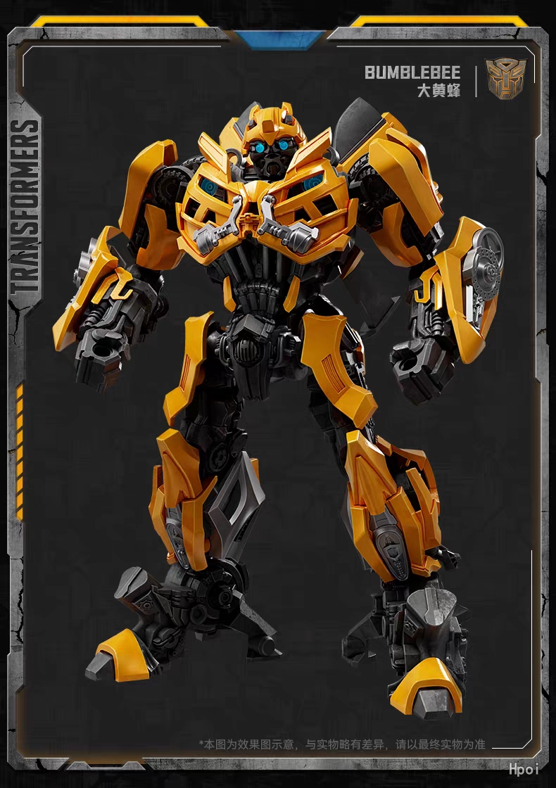 [블로키] 트랜스포머 - 범블비_6.jpg