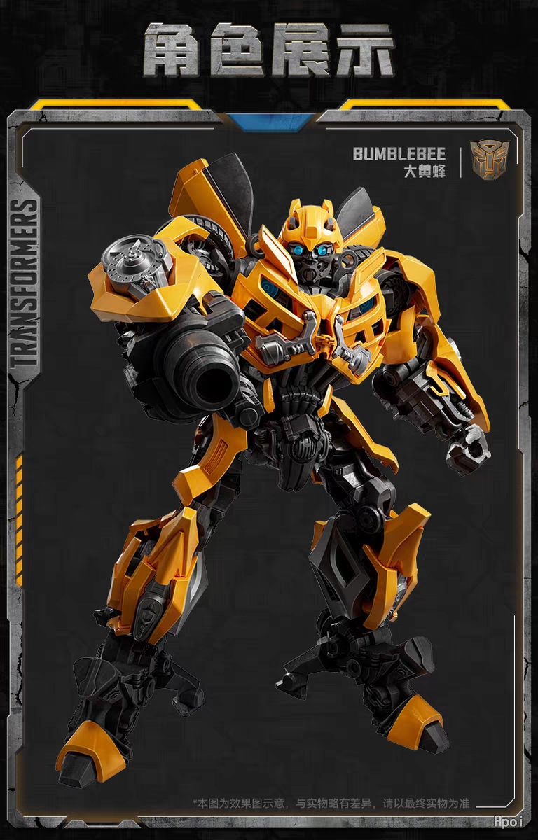 [블로키] 트랜스포머 - 범블비_8.jpg