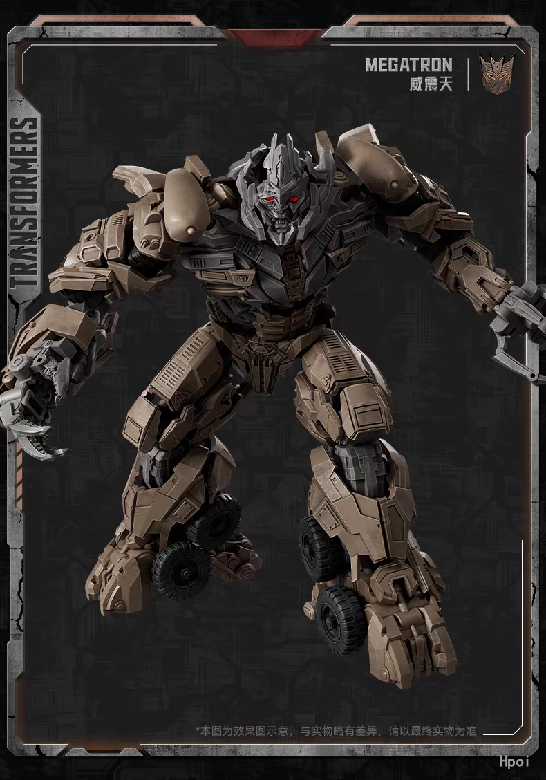 [블로키] 트랜스포머 - 메가트론_9.png