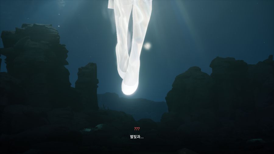 스텔라 블레이드 진엔딩_26.png