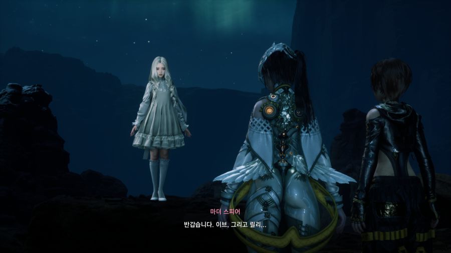 스텔라 블레이드 진엔딩_39.png