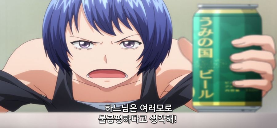 [그랑블루] 스압 여자들의 모임_37.jpg