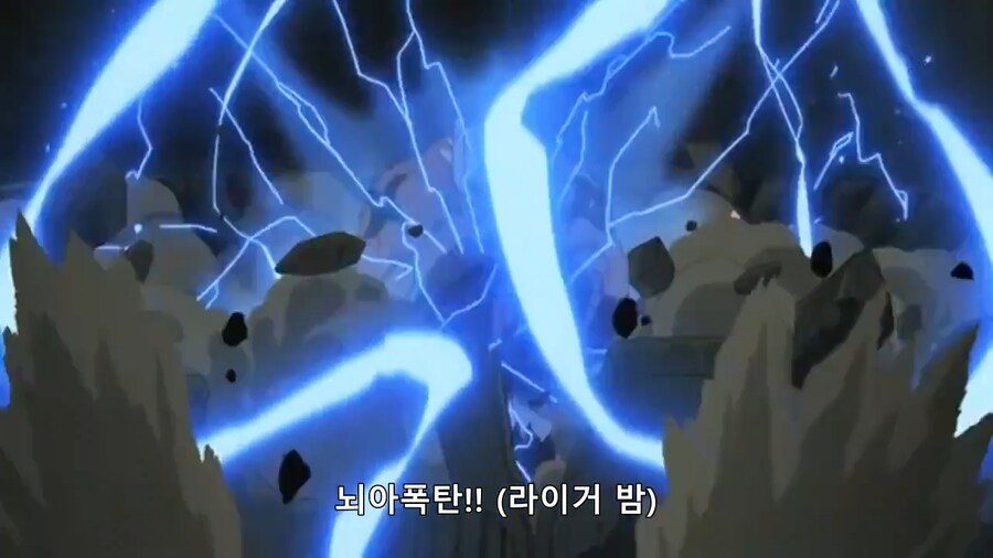 나루토) 누구를 압도했다고???_4.png