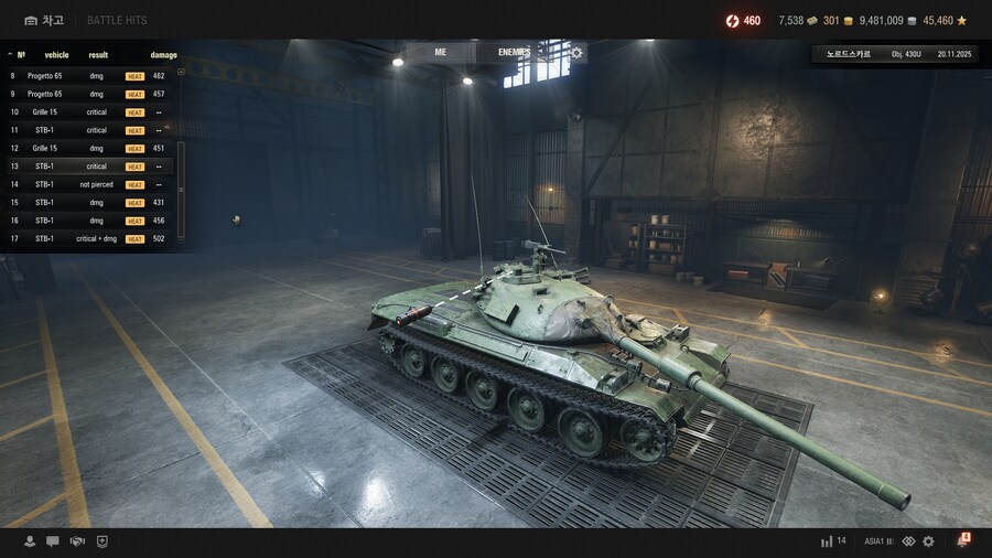 월탱) 아 RNG 진짜 ㅋㅋㅋㅋㅋ_2.jpg