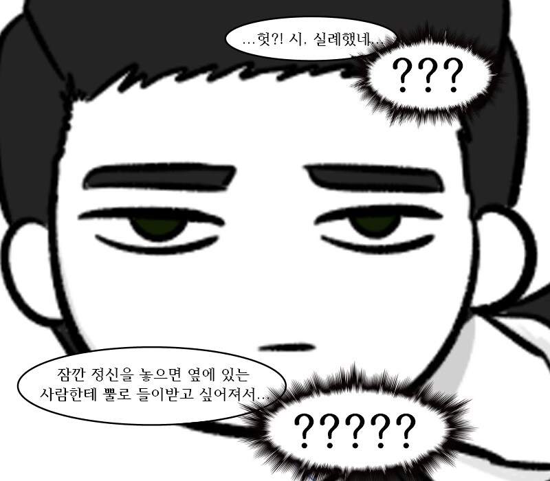 [림버스]흑수 돈키호테와 뫼르소 만화_4.jpg