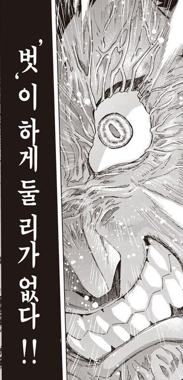 페이트)헤라클레스가 이아손의 소환에 응했던 이유_2.png