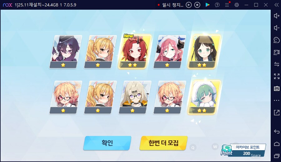 이벤트보너스 캐릭터로 수렌게가 필요하지! 수렌게 뽑기 떴다!!!!_1.png