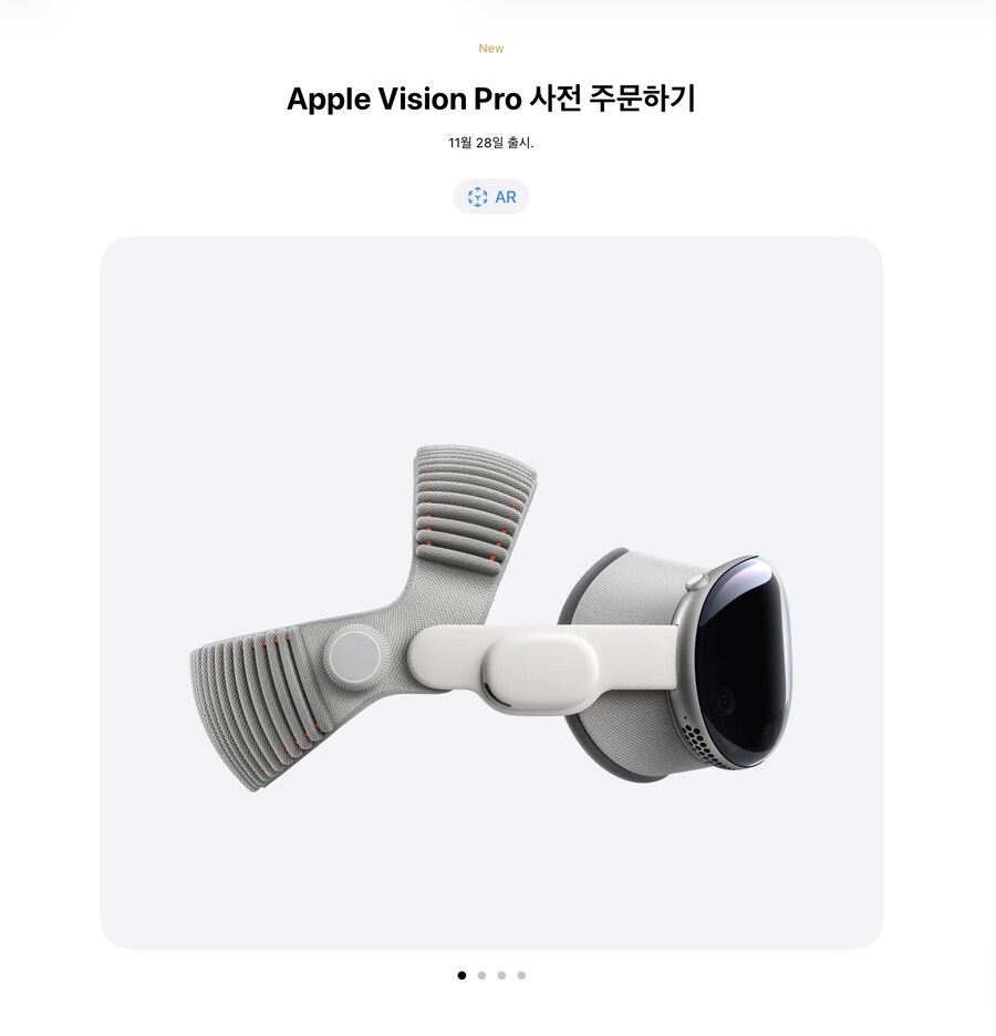 비전 프로 M5 국내 발매일 공개 (사전 주문 개시)_2.jpg