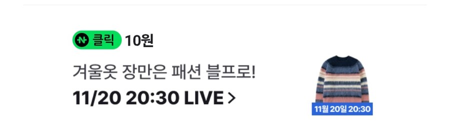 네이버페이 10원_1.jpg