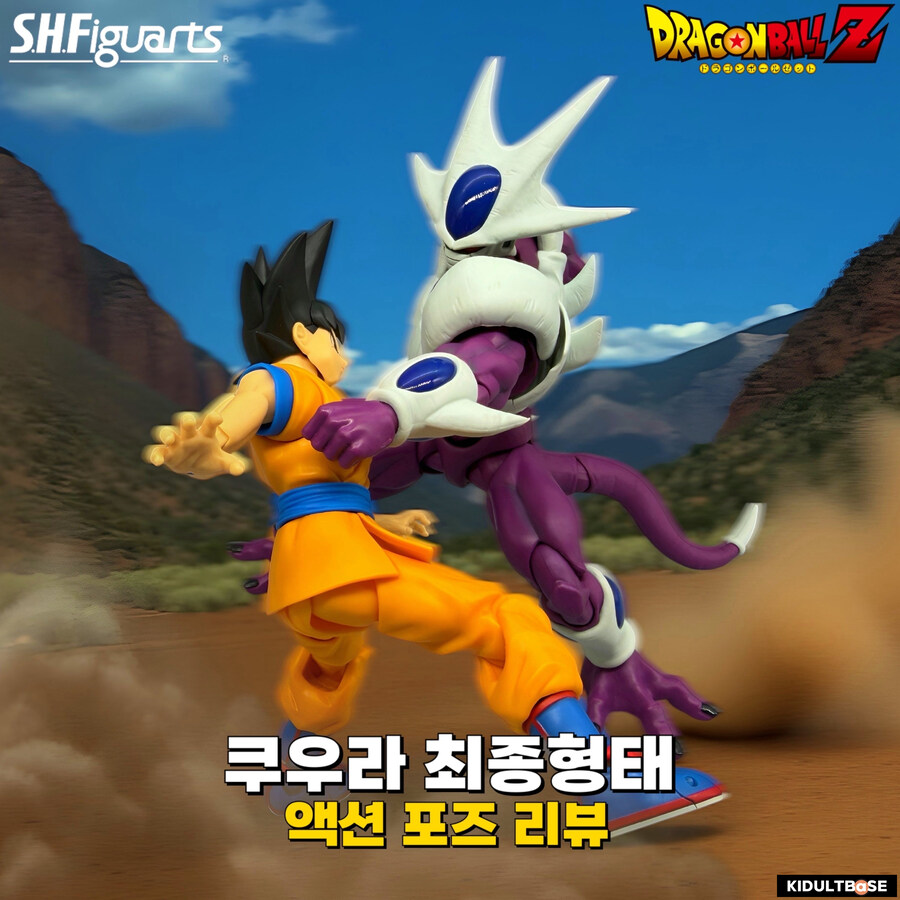 사이어인은 한마리도 살려둘 수 없다! SHF 쿠우라 액션!_1.jpg