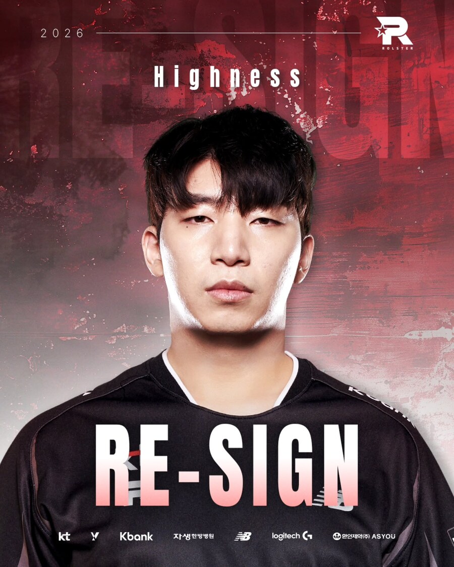 [LOL] KT Aiming 영입&감코진 재계약_3.jpg