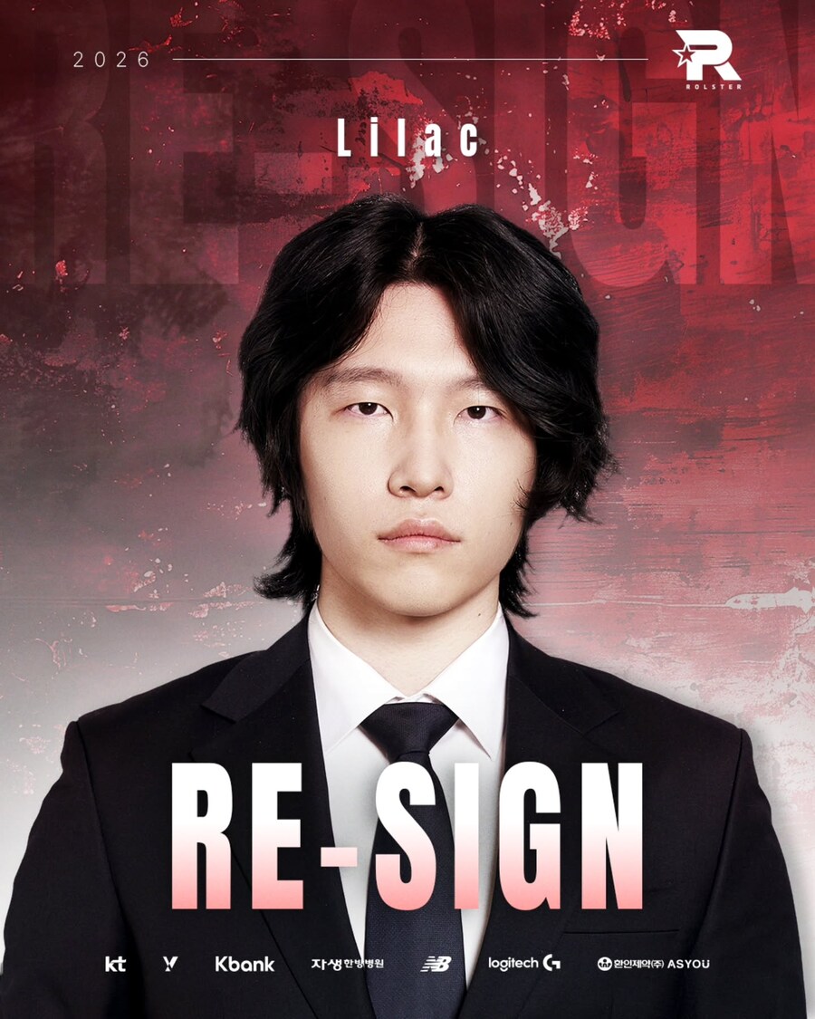 [LOL] KT Aiming 영입&감코진 재계약_5.jpg