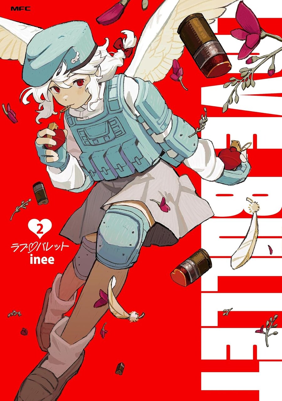 러브♡불렛 2권 발매정보 2025/11/21_1.jpg