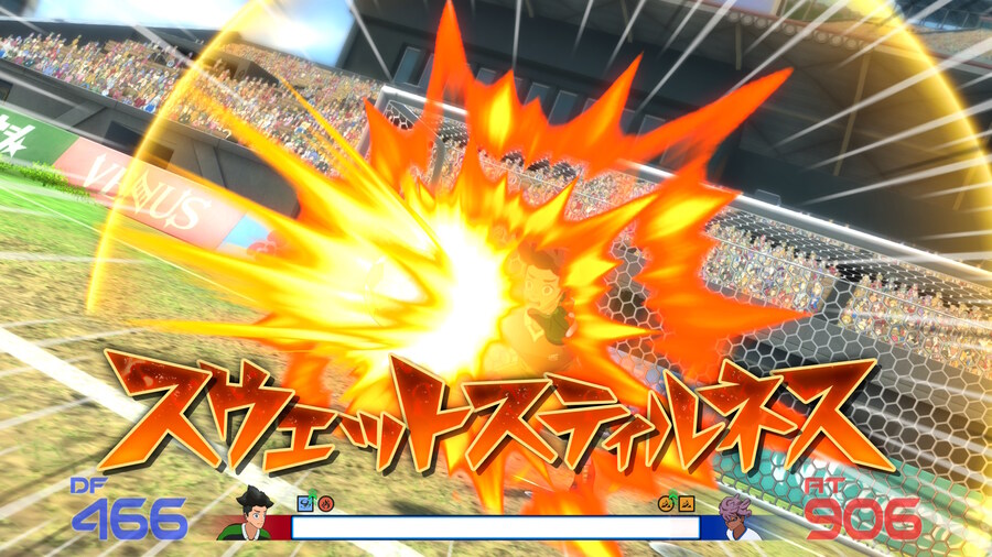 이나즈마일레븐) 본격 후기_2.jpg