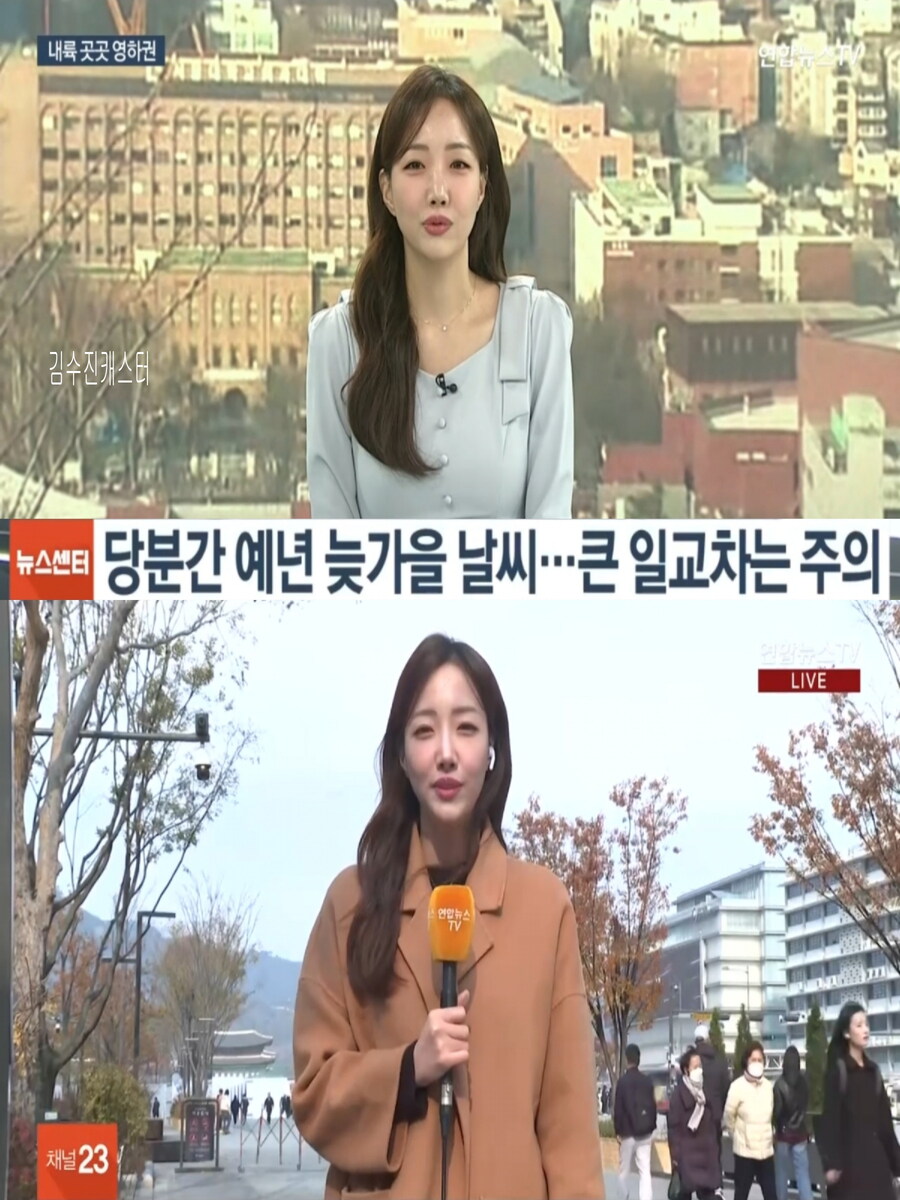 내일, 큰 일교차 유의(감기 유의, 영동 건조 및 강풍)_1.jpg