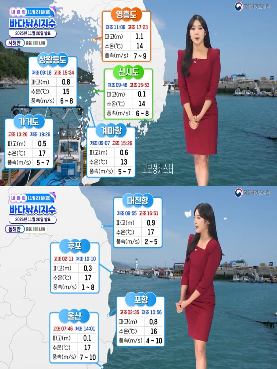 내일, 큰 일교차 유의(감기 유의, 영동 건조 및 강풍)_6.jpg