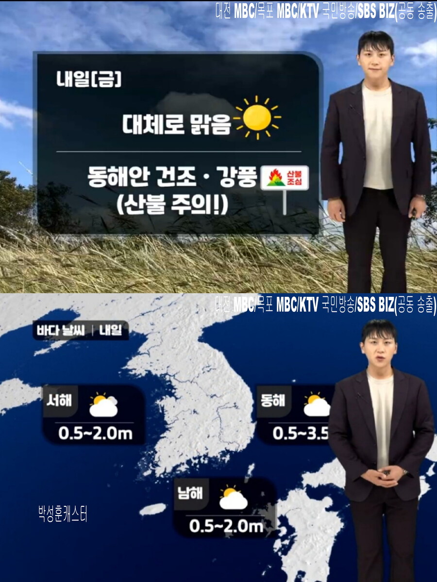 내일, 큰 일교차 유의(감기 유의, 영동 건조 및 강풍)_11.jpg