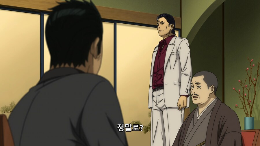 [토지마 탄자부로] 유혈 사태(스포)_4.png