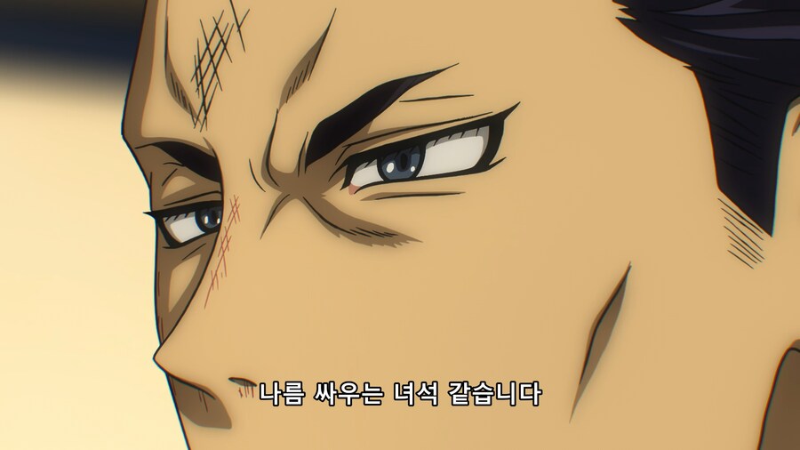 [토지마 탄자부로] 유혈 사태(스포)_9.png