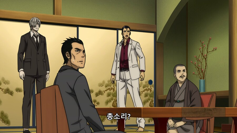 [토지마 탄자부로] 유혈 사태(스포)_11.png