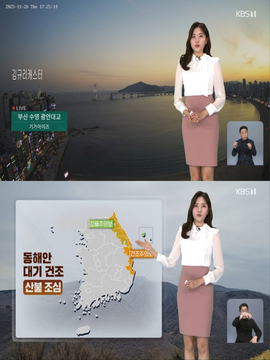 내일, 큰 일교차 유의(감기 유의, 영동 건조 및 강풍)_12.jpg