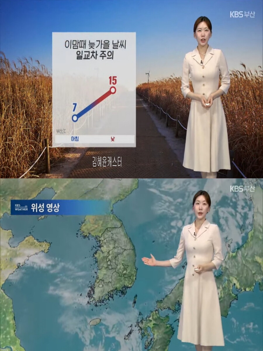 내일, 큰 일교차 유의(감기 유의, 영동 건조 및 강풍)_18.jpg