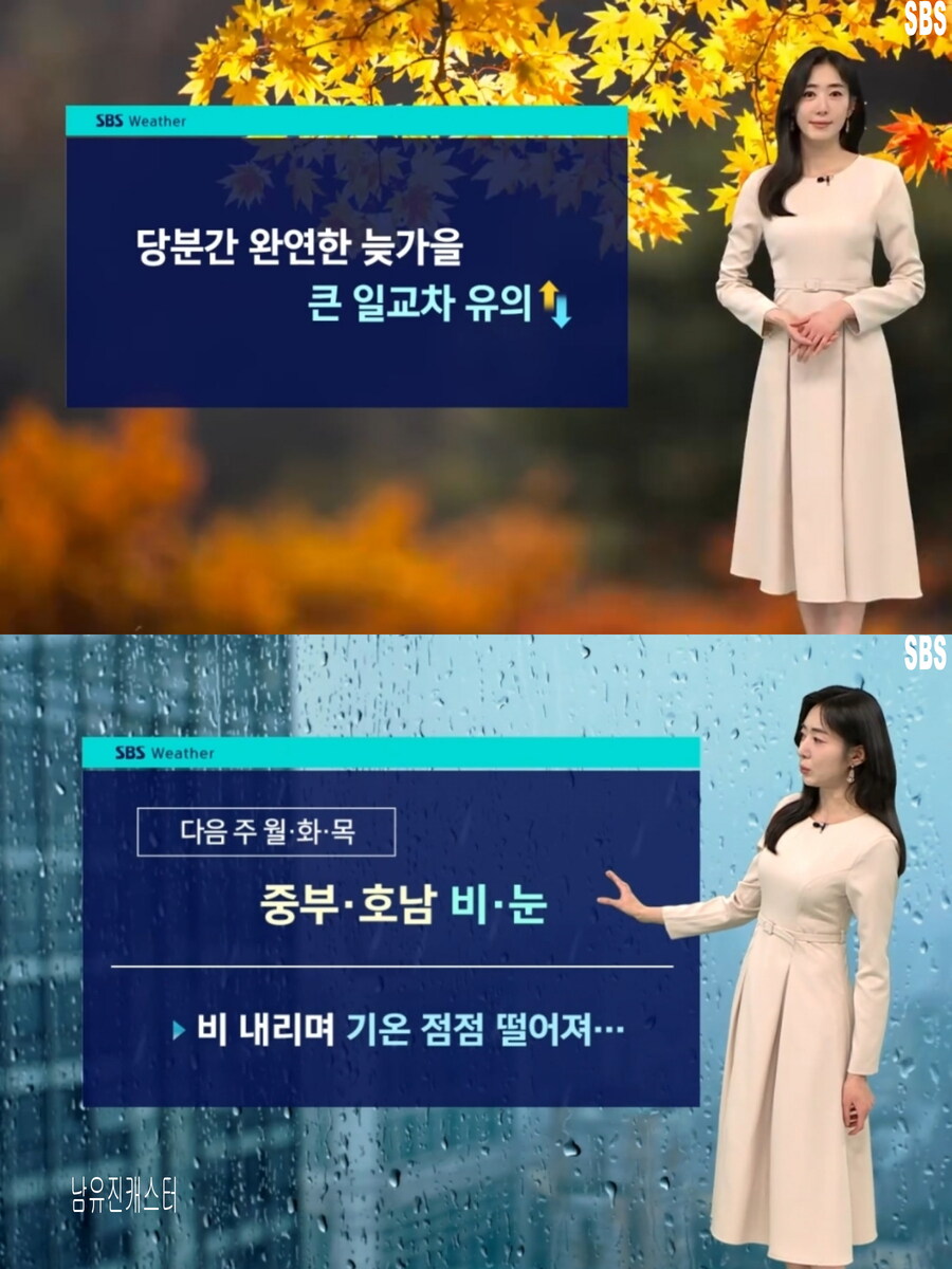 내일, 큰 일교차 유의(감기 유의, 영동 건조 및 강풍)_24.jpg