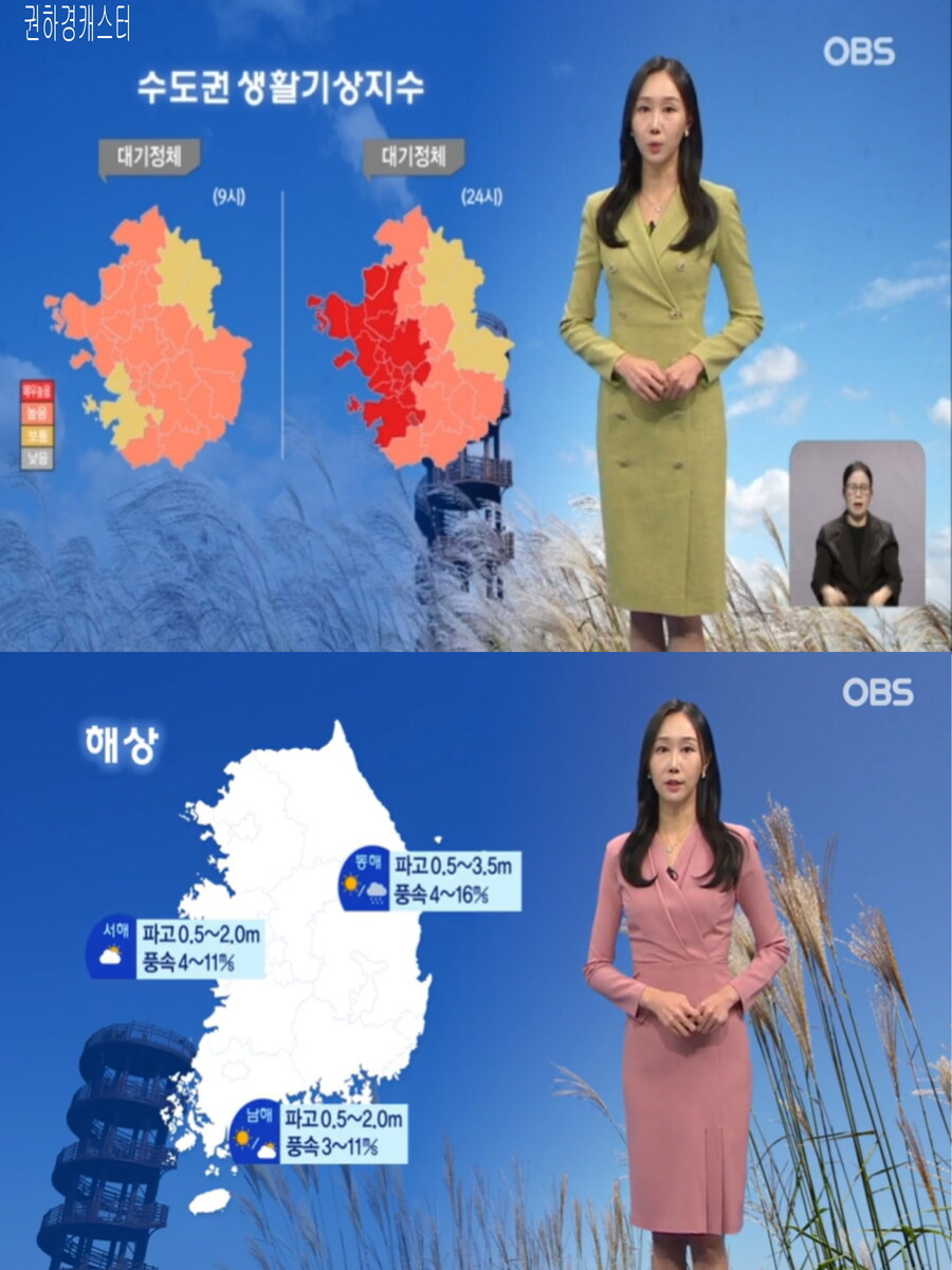 내일, 큰 일교차 유의(감기 유의, 영동 건조 및 강풍)_31.jpg