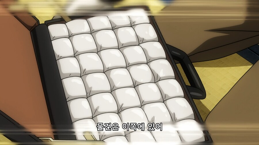 [토지마 탄자부로] 유혈 사태(스포)_27.png