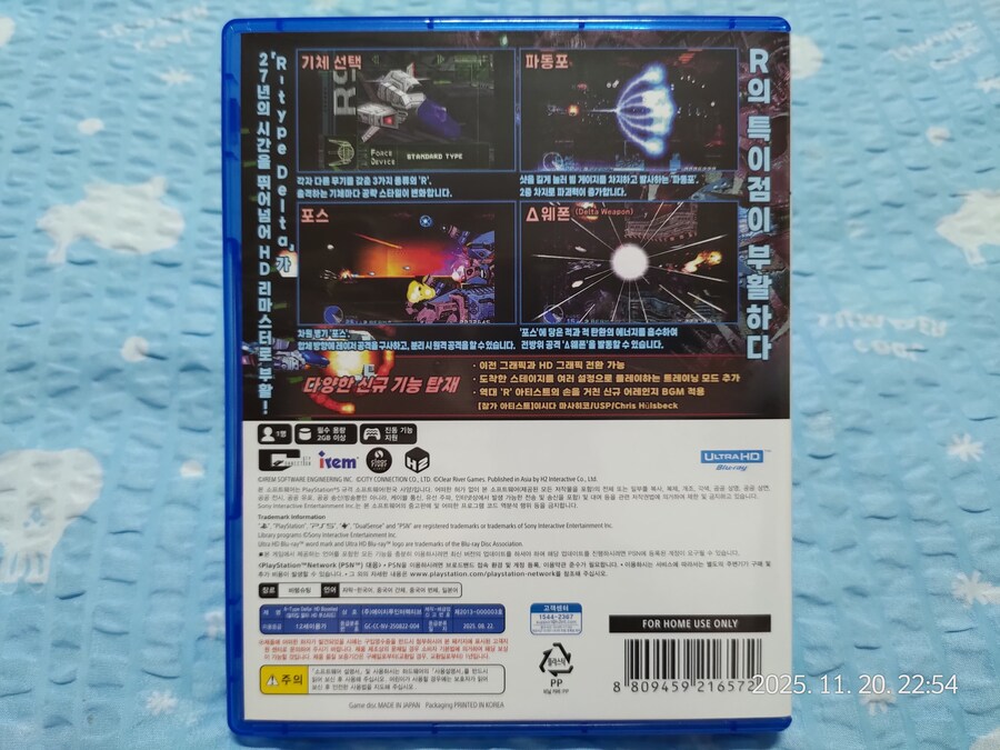 알타입 델타 HD 부스티드_2.jpg