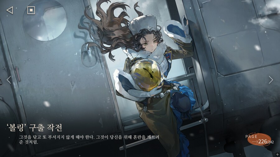 리버스1999] 섹시 인외 남캐 특징_3.png