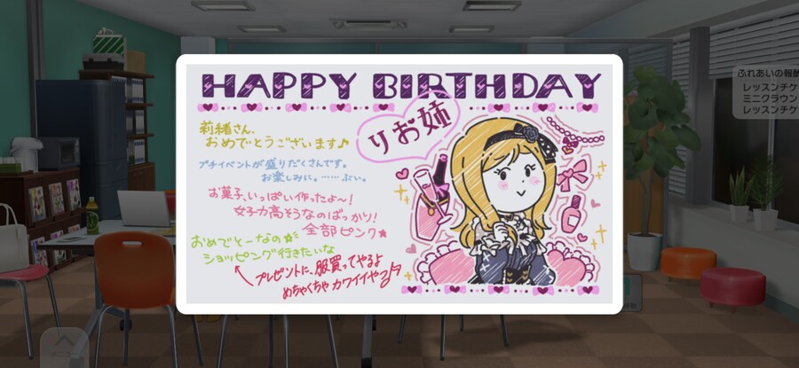 @) 리오 눈나 생일 축하해요오오오옷~!_3.png