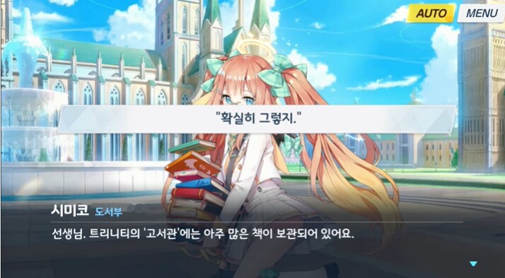 일섭스포)역시 시미코_1.png