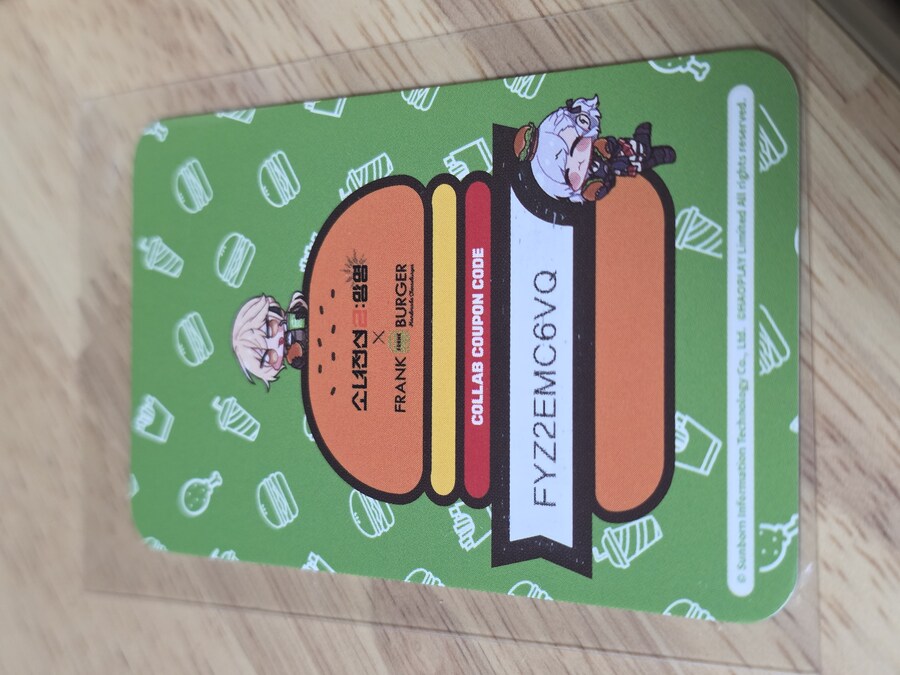 프랭크버거 쿠폰 나눔합니다._1.jpg