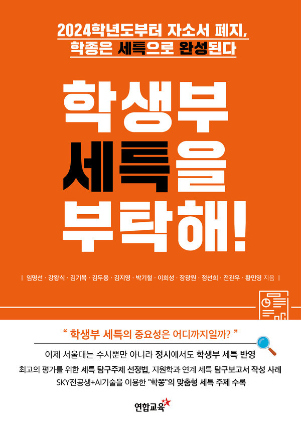 아재들은 모르는 현 고등학생이 사교육으로 내몰리는 가장 큰 이유_1.jpg