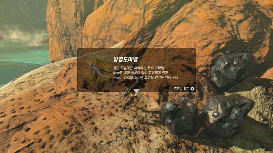 (젤다) 보스전 보다 어려운 것 같다…_1.jpg