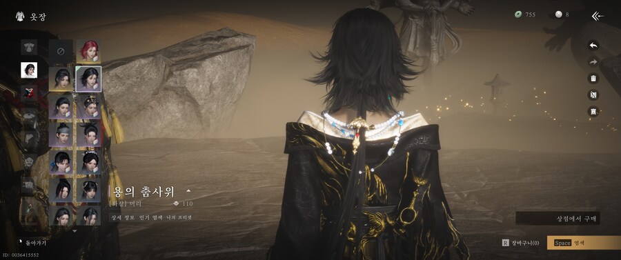 의상 궁금하시다는 분이 계셔서 올려봅니다._3.png