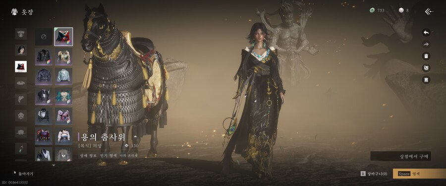 의상 궁금하시다는 분이 계셔서 올려봅니다._5.png