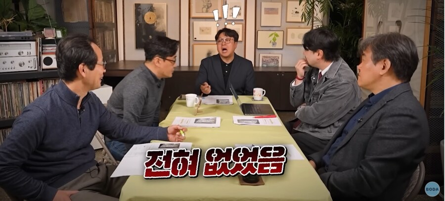 방금 (고려장은 실제 있었다!) 글, 정작 자긴 시청 안 한건가_4.png