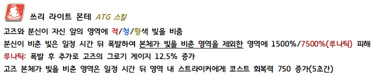 총력전) '고즈' 가이드 - 2025.11 시즌 76 실내전_15.png