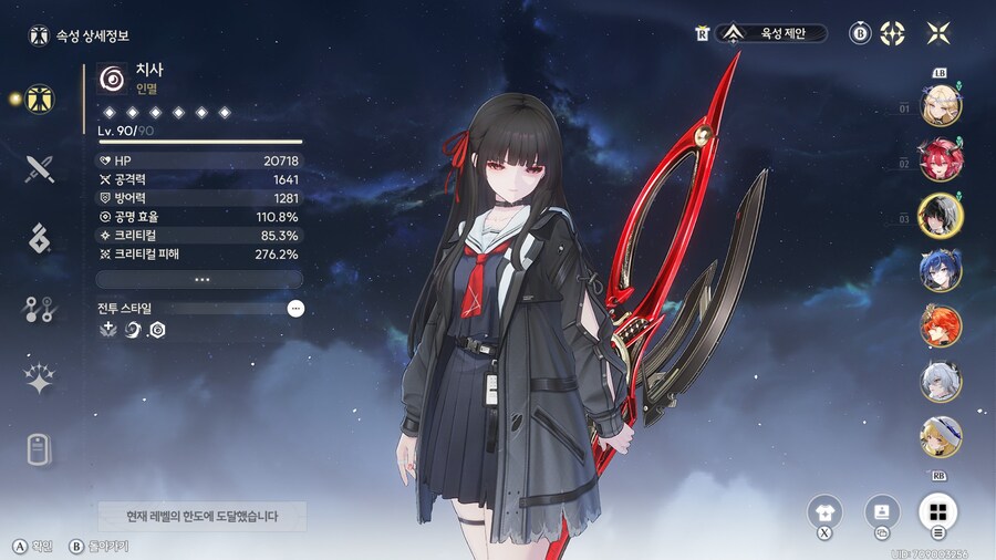 치사 에코작 힘드네요_1.jpg