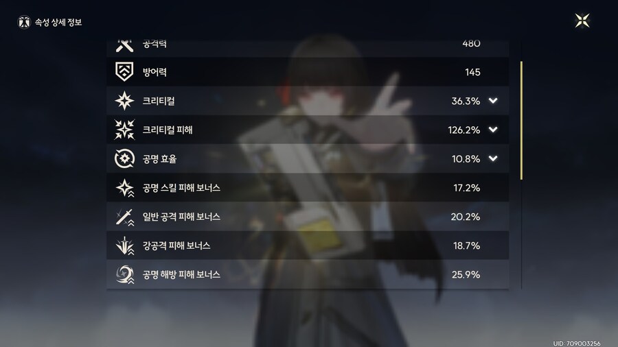 치사 에코작 힘드네요_2.jpg