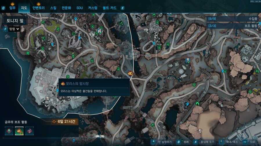 11/21~11/27 모리스 암시장 위치 입니다._1.png