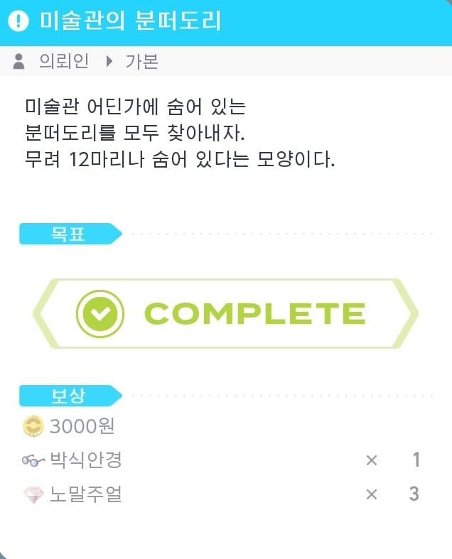 포켓몬 za)유저들이 의외로 모르는 사실_1.jpg