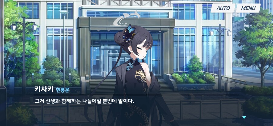 블루아카)메모리얼 야스 어필을 가장 강조한 학생_2.jpg