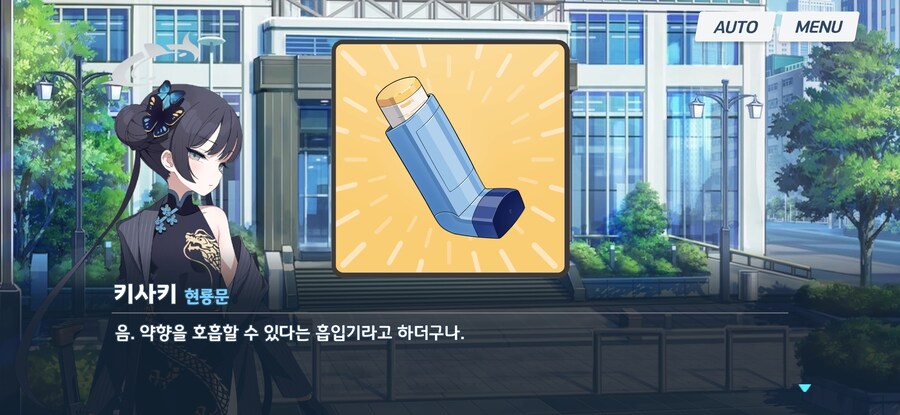 블루아카)메모리얼 야스 어필을 가장 강조한 학생_3.jpg