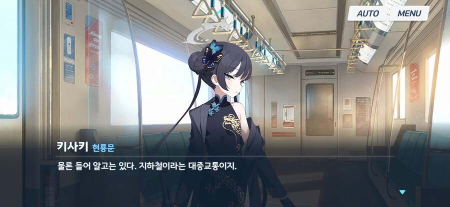 블루아카)메모리얼 야스 어필을 가장 강조한 학생_4.jpg