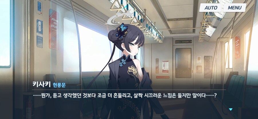 블루아카)메모리얼 야스 어필을 가장 강조한 학생_5.jpg