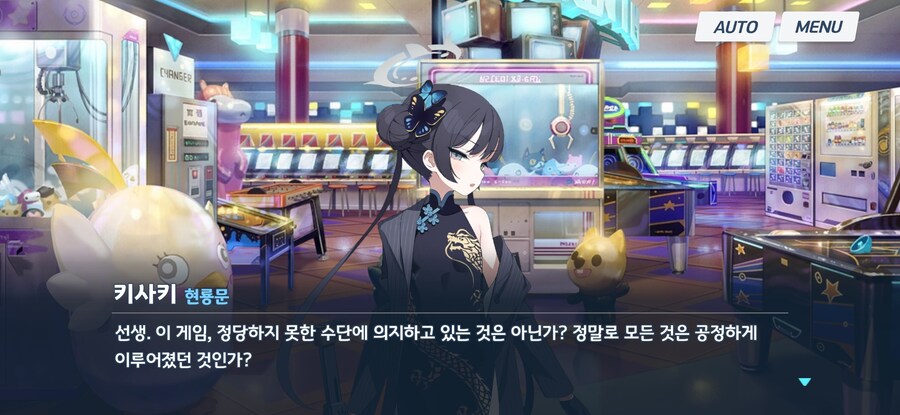 블루아카)메모리얼 야스 어필을 가장 강조한 학생_12.jpg